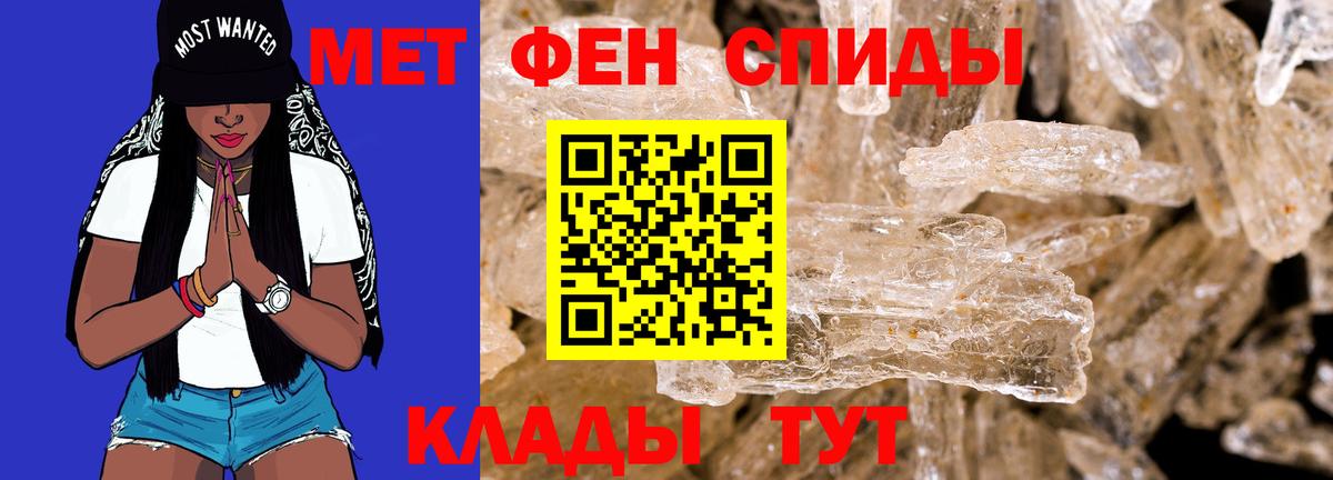 АМФЕТАМИН VHQ Соль-Илецк