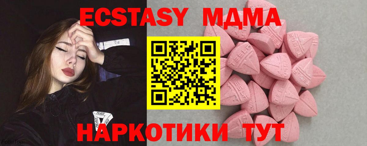 Экстази диски Соль-Илецк