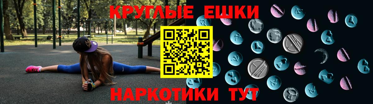 OMG   Экстази бентли  Вход с VPN  ЭКСТАЗИ  Ecstasy 280 MDMA  Соль-Илецк 