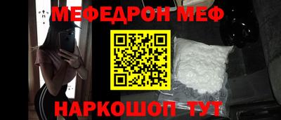 мефедрон мука Бугуруслан