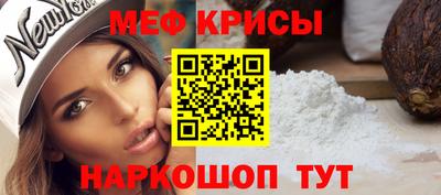 мефедрон мука Бугуруслан