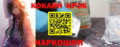 spice Бузулук