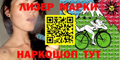 spice Бузулук