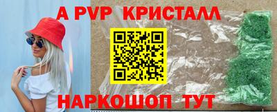 мефедрон мука Бугуруслан