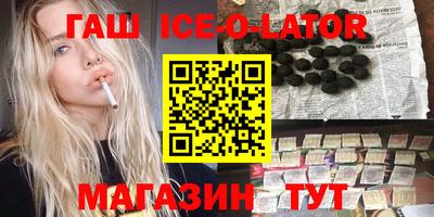 spice Бузулук