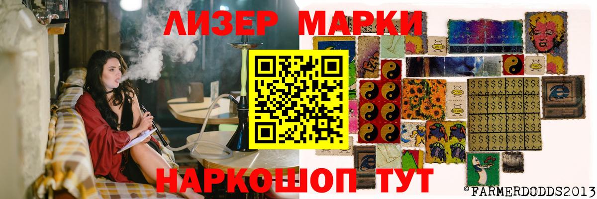 мега ONION  Лсд 25 экстази кислота  ЛСД экстази ecstasy  Вход с VPN  Соль-Илецк 