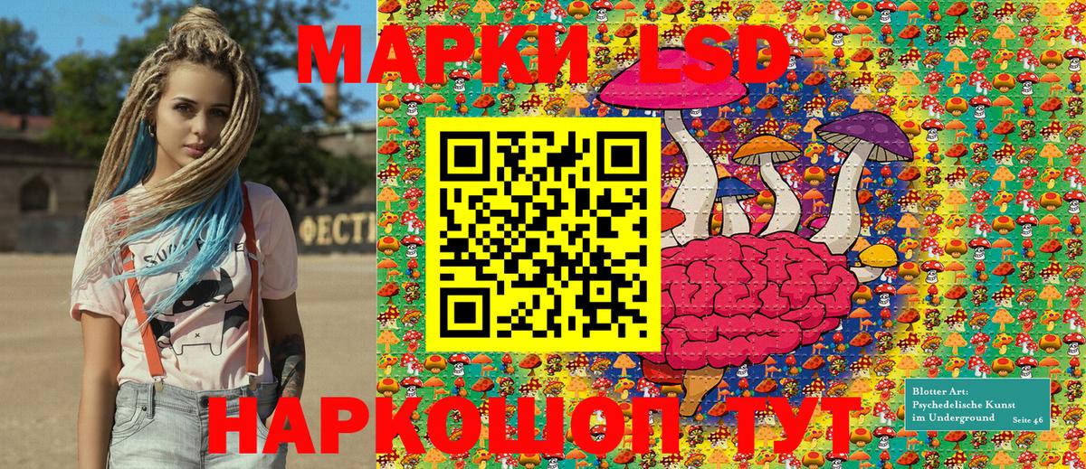 Марки N-bome 1,8мг  Вход с VPN  Соль-Илецк 
