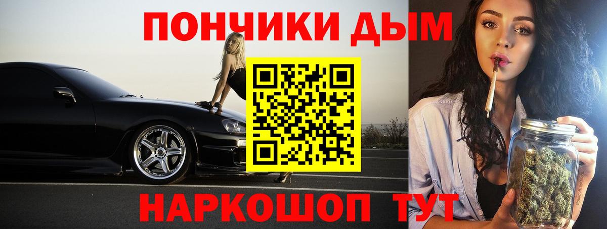 Конопля Amnesia Соль-Илецк